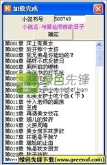 英亚体育app官方下载